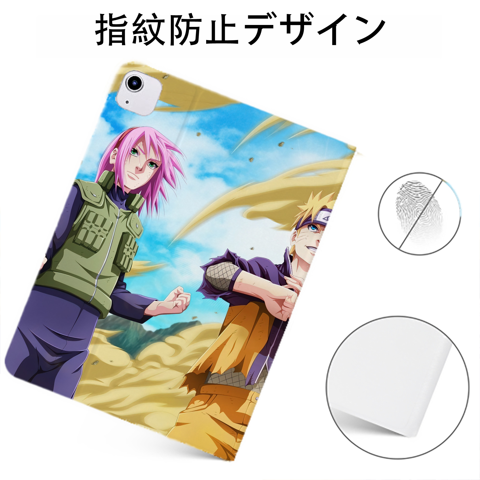 （画像用） NARUTO -ナルト- NARUTO -ナルト- 疾風伝 IPadケース ペンホルダー付き ブックスタイルデザイン